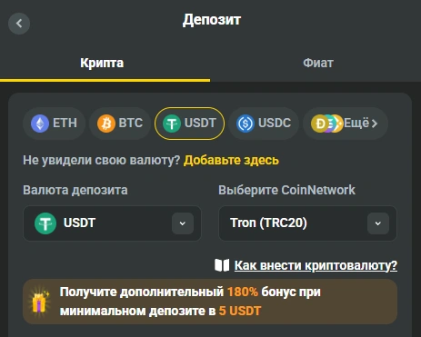 Финансовые операции в JB.COM криптоказино