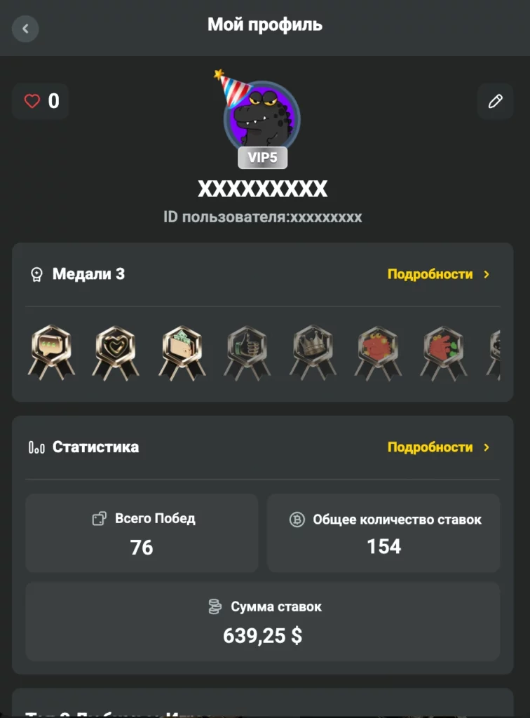 JB.COM личный кабинет